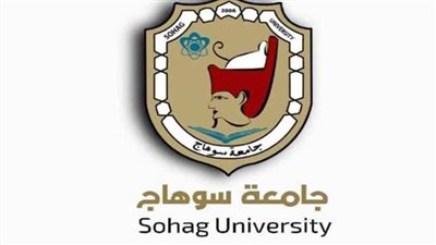 جامعة سوهاج تعلن عن منح مبلغ ١٠٠ ألف جنيه جائزة للأبحاث العلمية المنشورة بـ