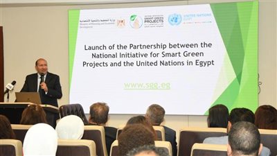 المبادرة الوطنية للمشروعات الخضراء الذكية والأمم المتحدة في مصر يطلقان شراكة للدورة الثانية