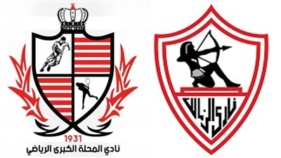 نادي بلدية المحلة يدعم موقف الزمالك