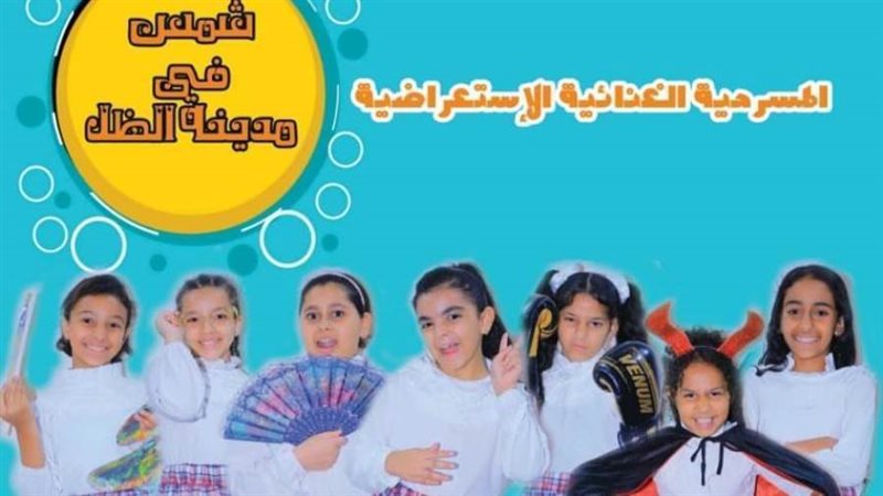 بوابة روز اليوسف