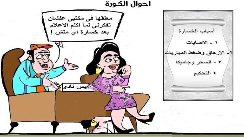 ريشة - ثروت مرتضى