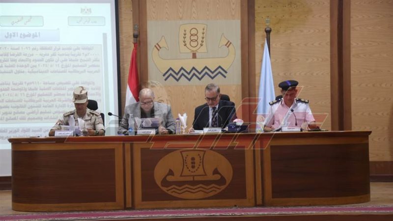 تنفيذي كفرالشيخ