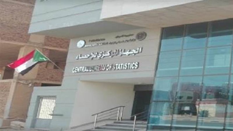 الجهاز المركزي للإحصاء