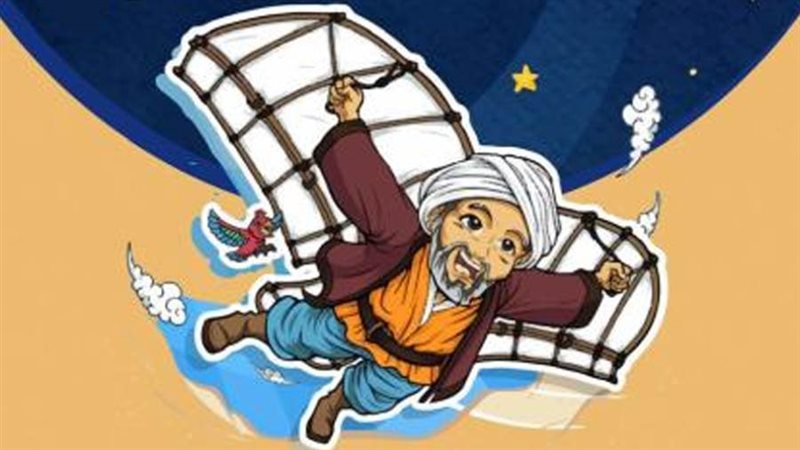 شخصيات خلدها التاريخ