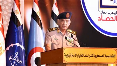 القائد العام للقوات المسلحة يشهد تخرج دورات جديدة من دارسي الأكاديمية العسكرية للدراسات العليا والاستراتيجية