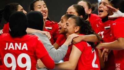 منتخب مصر يفوز على الصين في مونديال شابات اليد ويلعب على المركز الثالث عشر