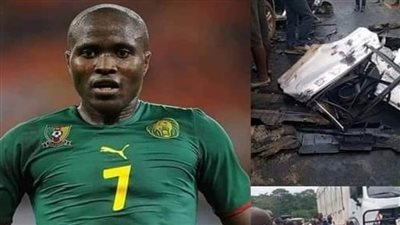 مصرع نجم منتخب الكاميرون السابق لاندري نجويمو في حادث مروري
