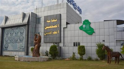 بغداد تحتفل بالعيد الوطني الـ 155 للصحافة العراقية غدًا