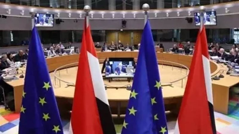 مؤتمر الاستثمار المصري