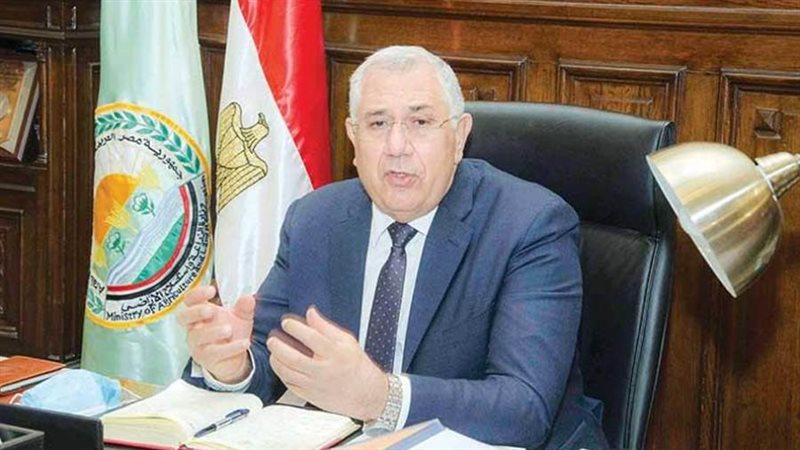 وزير الزراعة واستصلاح