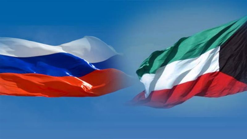 الكويت وروسيا
