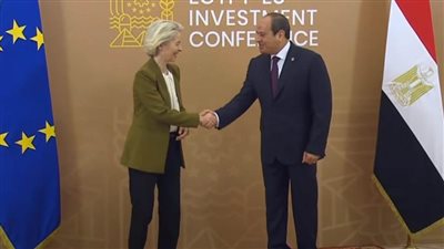 عاجل| تعرّف على أهداف مؤتمر الاستثمار المصري الأوروبي