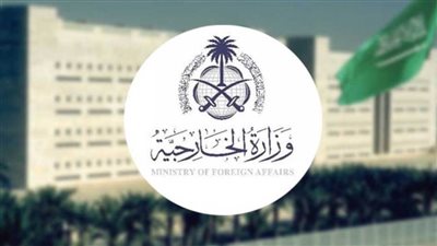 الخارجية السعودية تدين إقرار المجلس الوزاري الأمني للاحتلال الإسرائيلي توسيع عمليات الاستيطان في الضفة الغربية