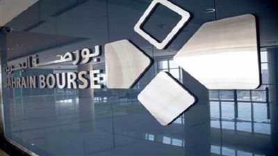 مؤشرا البحرين العام والإسلامي يغلقان على انخفاض