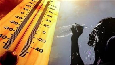 الأرصاد: غدا طقس شديد الحرارة رطب نهارا مائل للحرارة رطب ليلا والعظمى بالقاهرة 37