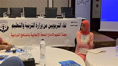 قضايا المرأة تدعو لإدماج الصحة الإنجابية بالمناهج الدراسية
