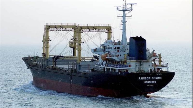 هيئة مواني البحرالاحمر