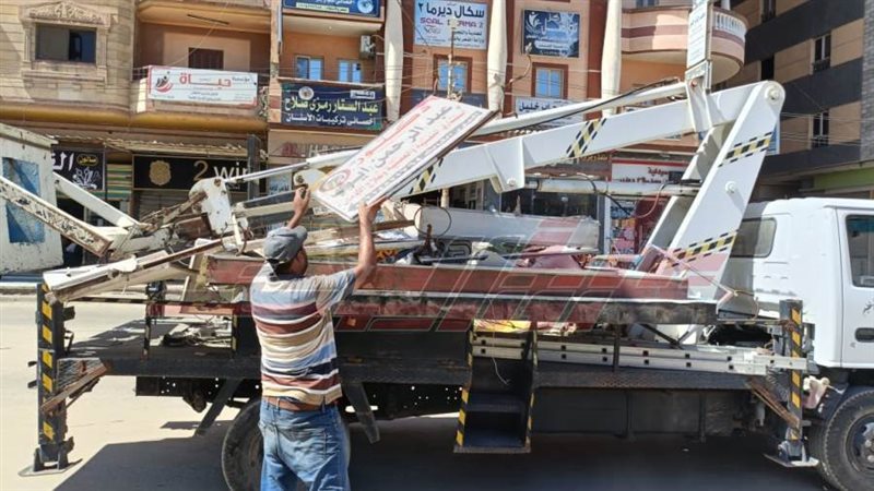 رفع الإعلانات المخالفة