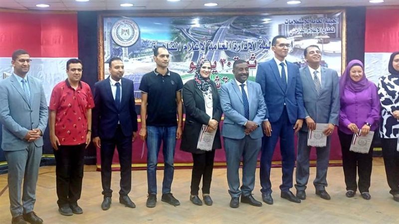 احتفالا بثورة 30