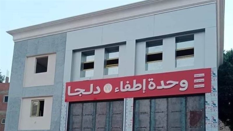 مشروعات حياة كريمة