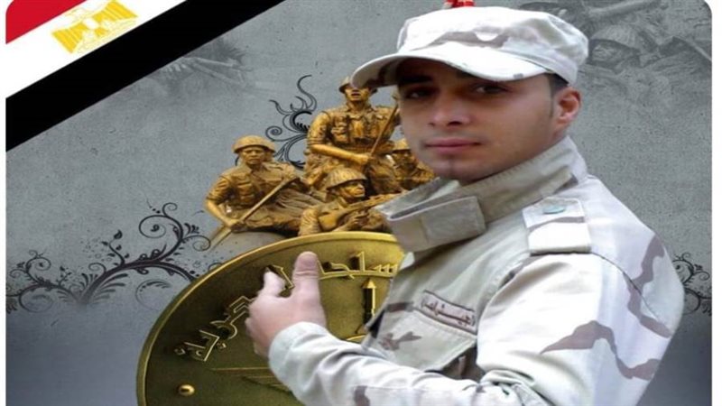 الشهيد إسلام عبدالمنعم