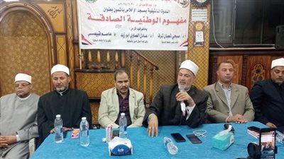 أوقاف المنوفية تحتفل بذكرى 30 يونيو تحت شعار 