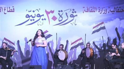 أشهر الأغاني الوطنية في احتفال 