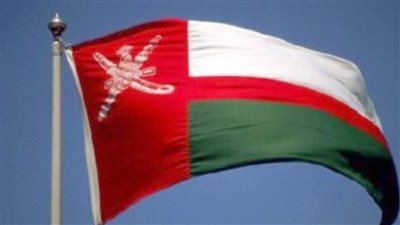 سفارة سلطنة عمان بالقاهرة: 