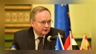 سفير الاتحاد الأوروبي: مؤتمر الاستثمار المصري الأوروبي يعزز الشراكة الاقتصادية والتجارية بين الجانبين