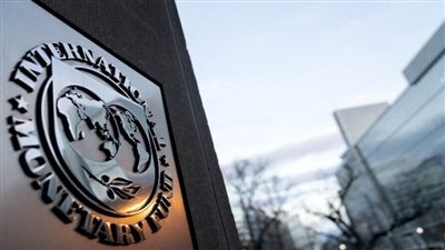 صندوق النقد: مؤشرات استقرار اقتصاد البرتغال تتحسن