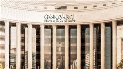 البنك المركزي يقرر الإلغاء التدريجي لاستثناءات الشركات الصغيرة والمتوسطة