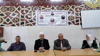 اليوم.. انعقاد برنامج البناء الثقافي لأئمة أوقاف سوهاج