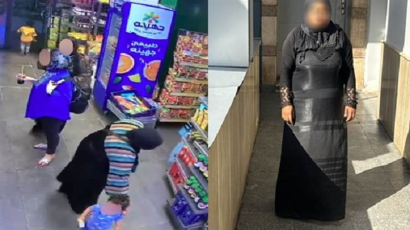 السيدة والواقعة