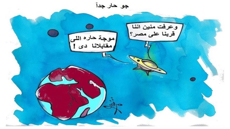 ريشة - ثروت مرتضى