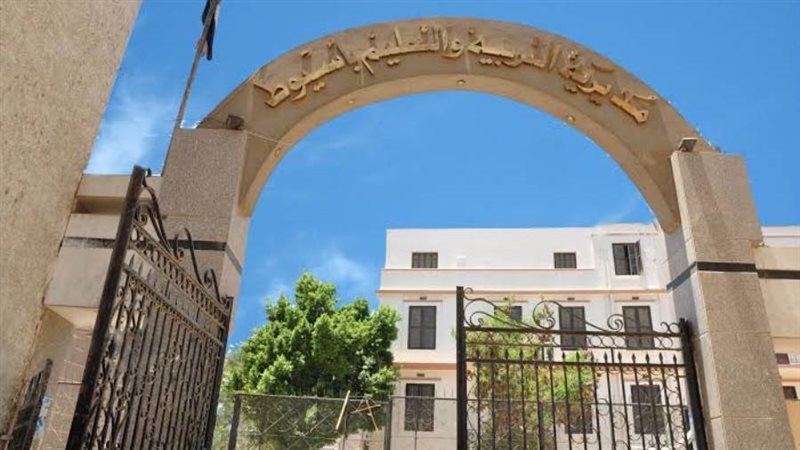 التربية والتعليم