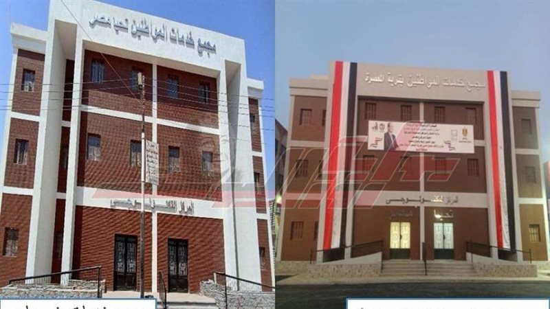 مشروعات حياة كريمة