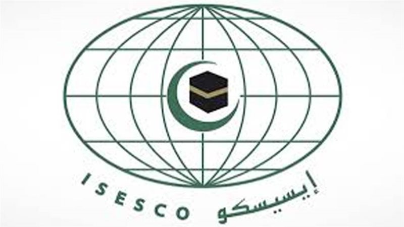 منظمة العالم الاسلامى