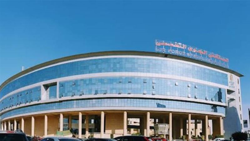 المستشفى الجوي التخصصي