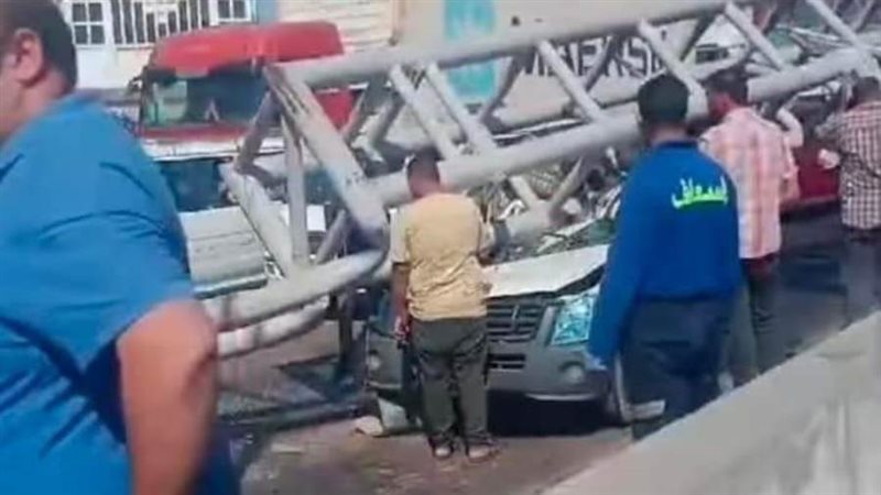 إنهيار كوبرى المشاه