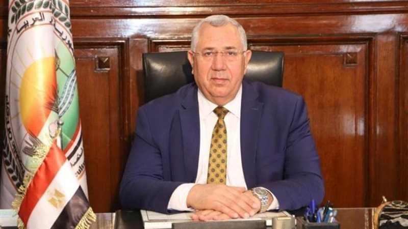 وزير الزراعة واستصلاح