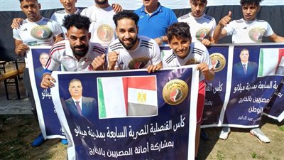 القنصلية المصرية بميلانو تشكر أمانة المصريين بالخارج بحزب حماة الوطن