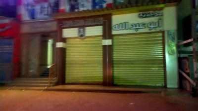 لليوم الثاني على التوالي التزام محافظة البحيرة بتطبيق قرار رئيس الوزراء 