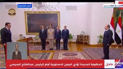 عاجل| خالد عبد الغفار نائبًا لرئيس الوزراء للتنمية البشرية ووزيرًا للصحة والسكان