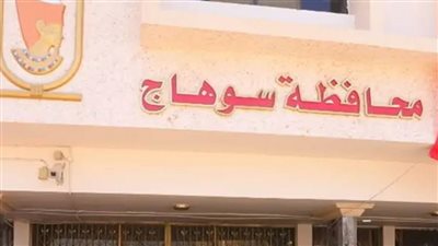 عاجل.. فقيه قانوني يخلف 