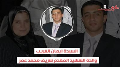 3 يوليو في عيون الشهداء وأسرهم (2)