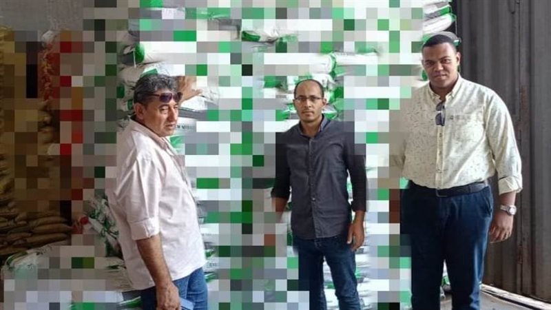 ضبط 45 طن أسمدة تم