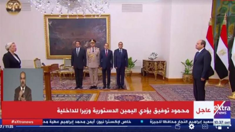 د. ياسمين فؤاد تؤدي