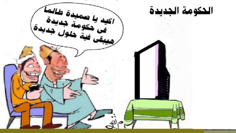 ريشة ثروت مرتضى