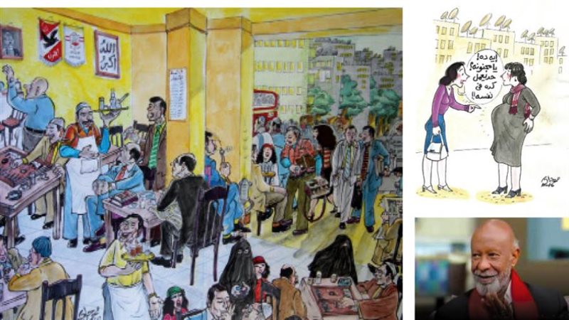 بوابة روز اليوسف