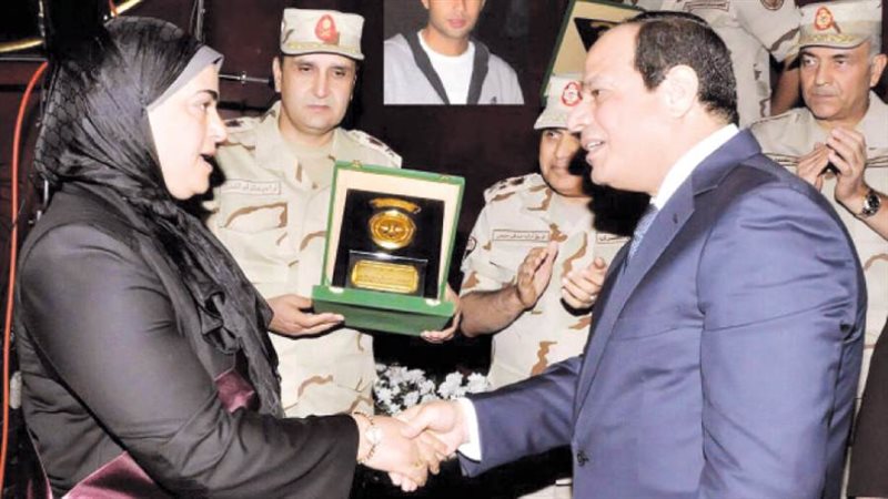 السيدة أمل المغربى